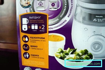 Buharlı pişirici blender Philips Avent Buharlı pişirici blender Philips Avent